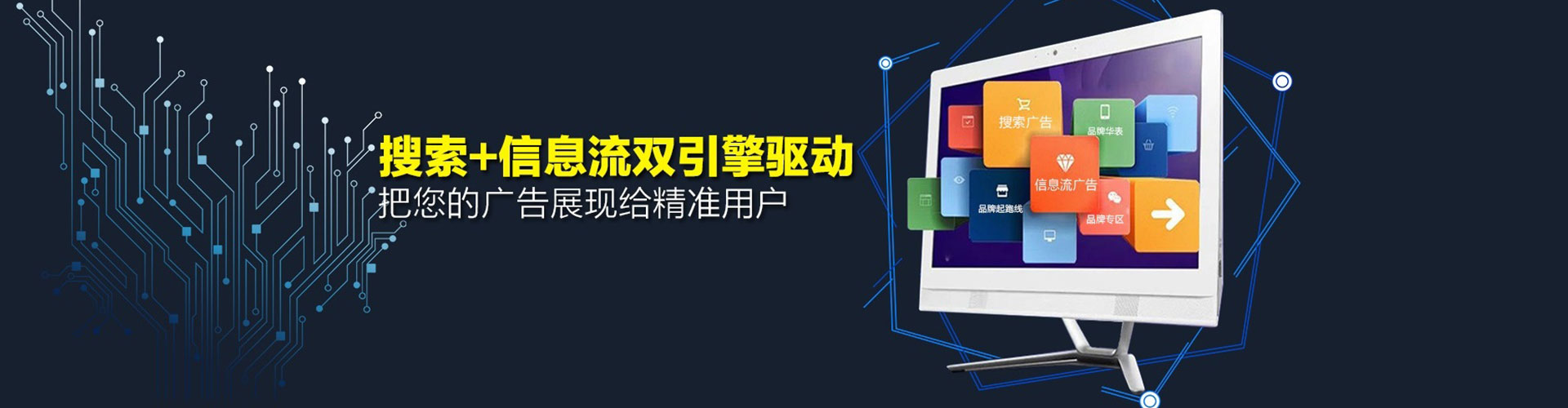 文登推广开户